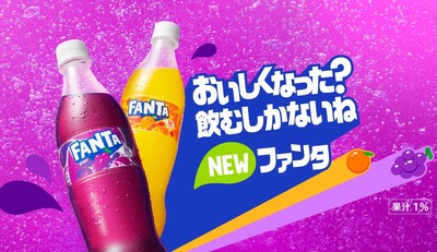 スマスロ2chまとめ