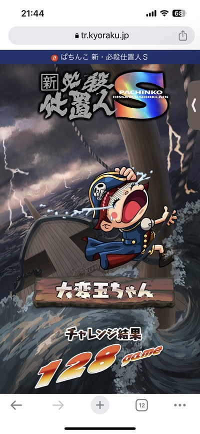 ★画像説明★