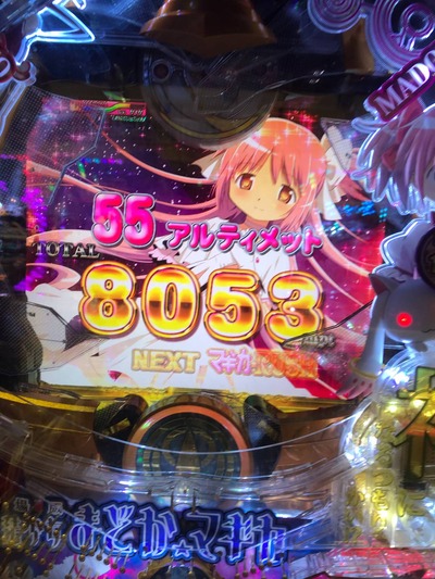 パチンコ・スロットに関連する画像