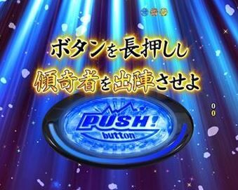 スロットまとめ