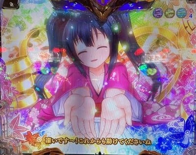 パチンコ・スロットに関連する画像