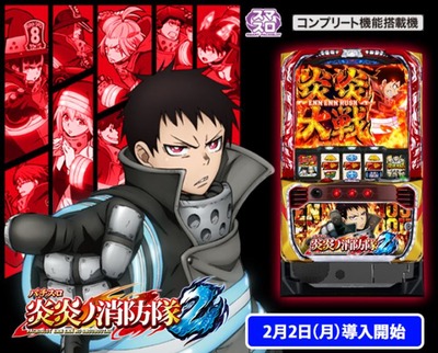 スマスロ2chまとめ