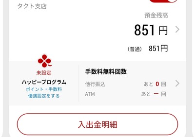スロットとパチンコのまとめ鈴木さん速報