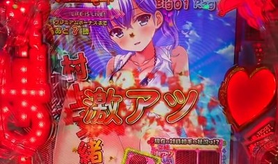 パチンコなんJ