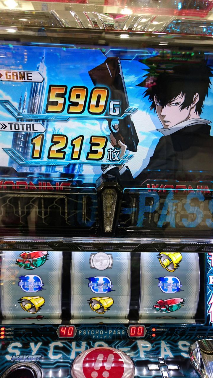 サイコパス スロットのクチコミ評価はストレスマッハ 鈴木さん速報 サイコパス スロットのクチコミ評価はストレスマッハ 鈴木さん速報