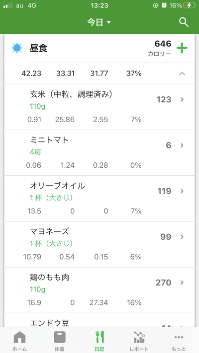 パチンコ・スロットに関連する画像
