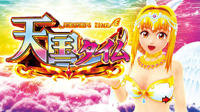 スロットとパチンコのまとめ鈴木さん速報