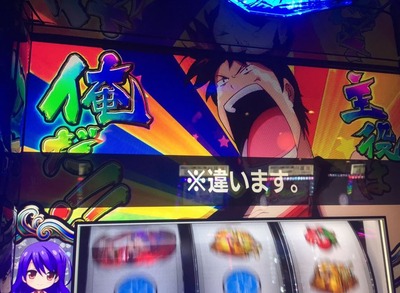 パチンコまとめ