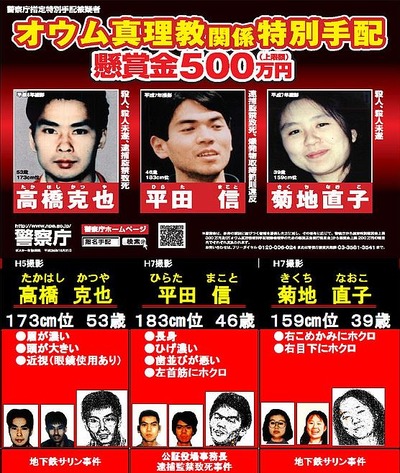 パチンコとパチスロの5chまとめ