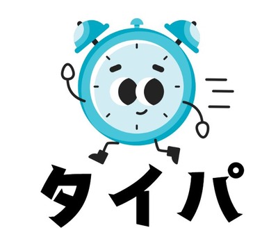 スマスロまとめ