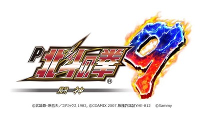 パチンコまとめ