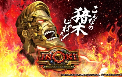 スマスロ2chまとめ