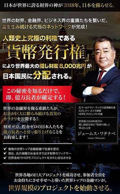 スロットとパチンコのまとめ鈴木さん速報