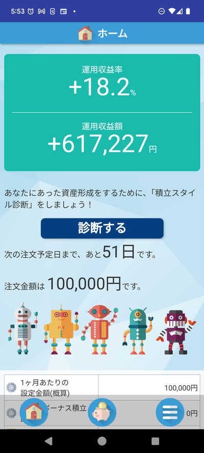★画像説明★