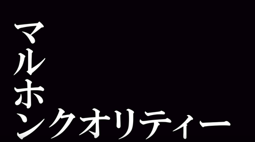 パチンコやパチスロの画像