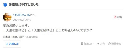 スマスロまとめ