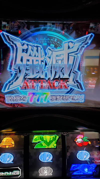 スロットとパチンコのまとめ鈴木さん速報