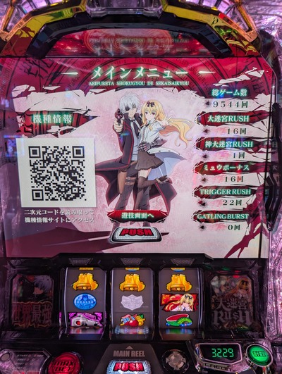 ★画像説明★