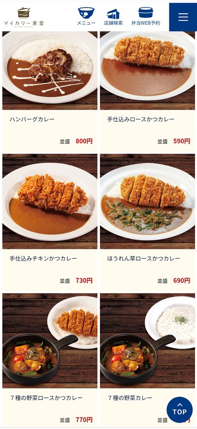スロットとパチンコのまとめ鈴木さん速報