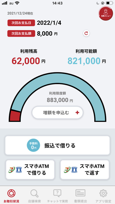 スロットとパチンコのまとめ鈴木さん速報