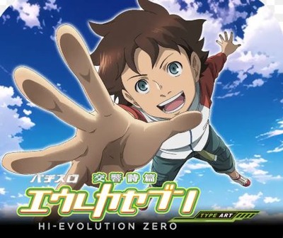 スマスロ2chまとめ