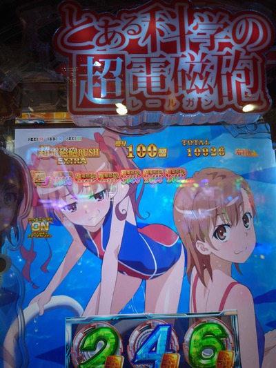 スロットとパチンコのまとめ鈴木さん速報