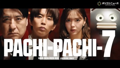 スマスロ2chまとめ