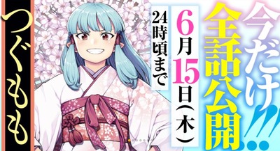 パチンコまとめ