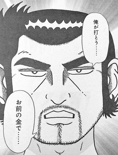 パチンコまとめ