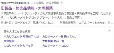 スロットB級グルメ