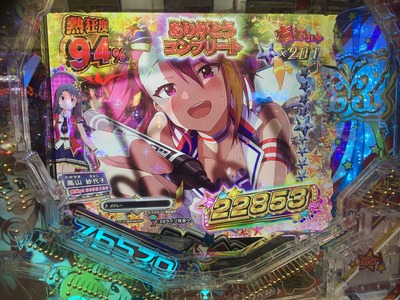 スロットとパチンコのまとめ鈴木さん速報