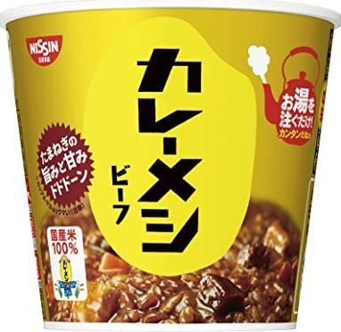 スロットB級グルメ