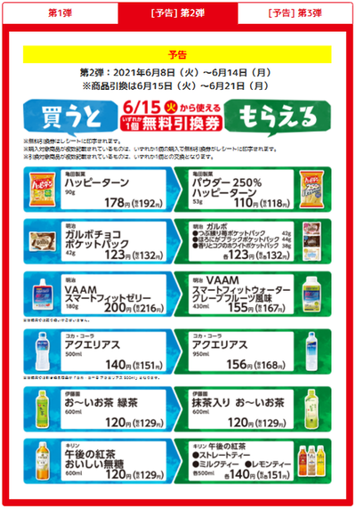 パチンコ・スロットに関連する画像