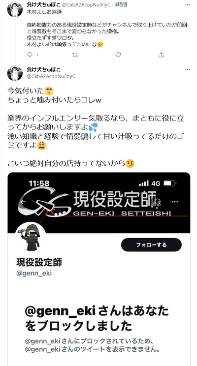 スロットとパチンコのまとめ鈴木さん速報