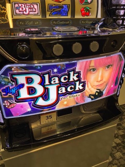 パチンコ・スロットに関連する画像