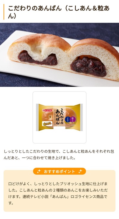 ★画像説明★