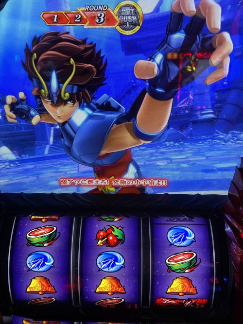 パチンコ・スロットに関連する画像