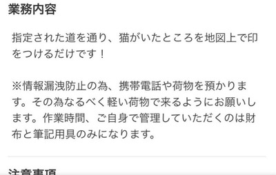 パチンコなんJ