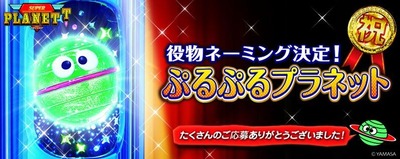 スロットまとめ