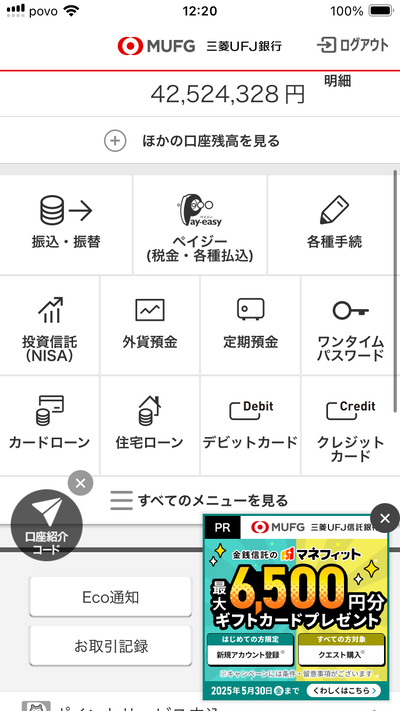 ★画像説明★