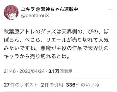 ★画像説明★