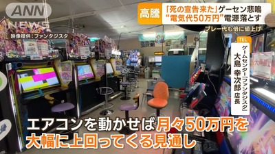 スロットとパチンコのまとめ鈴木さん速報