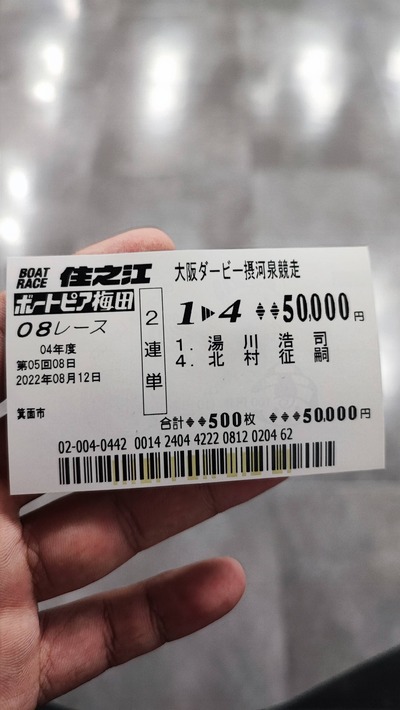 スロットとパチンコのまとめ鈴木さん速報