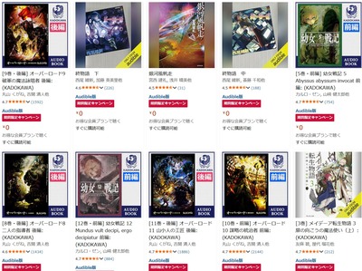 パチンコまとめ