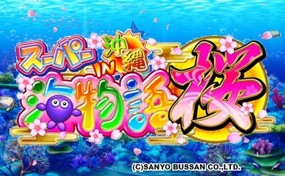 パチンコまとめ