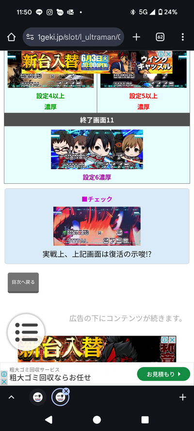 ★画像説明★