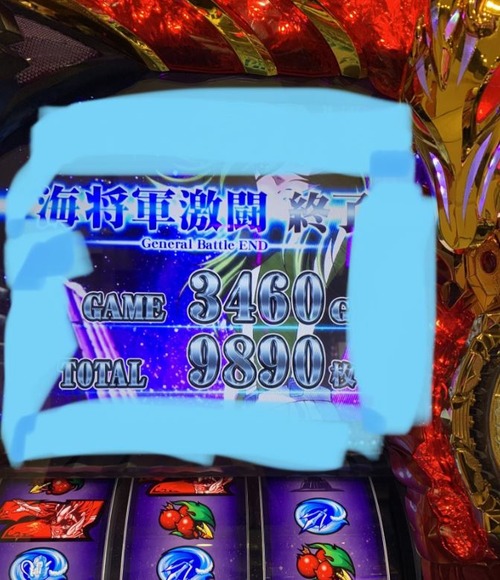 パチンコとスロット2chまとめ