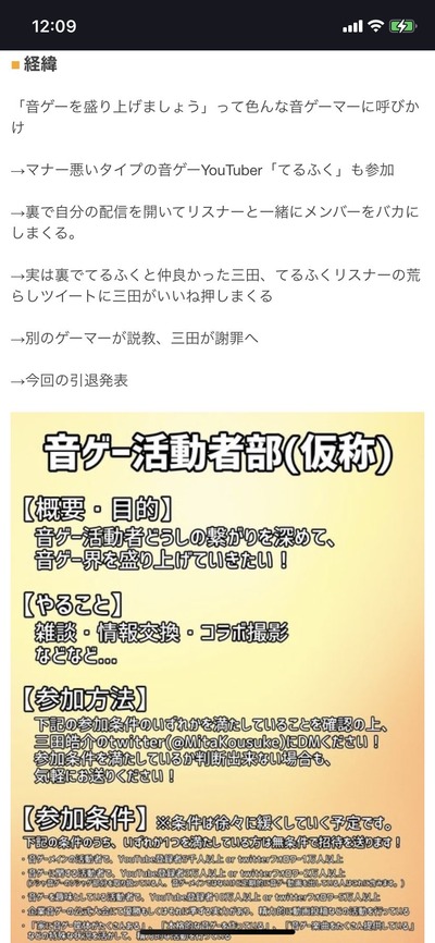 スロットとパチンコのまとめ鈴木さん速報