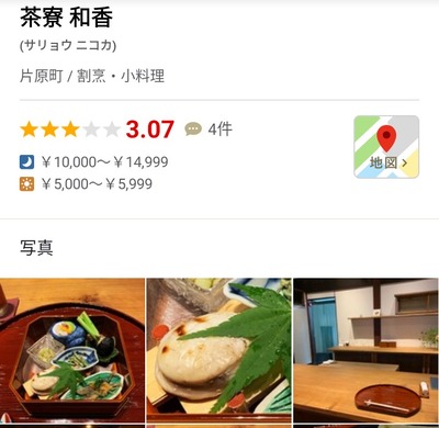 パチンコ・スロットに関連する画像