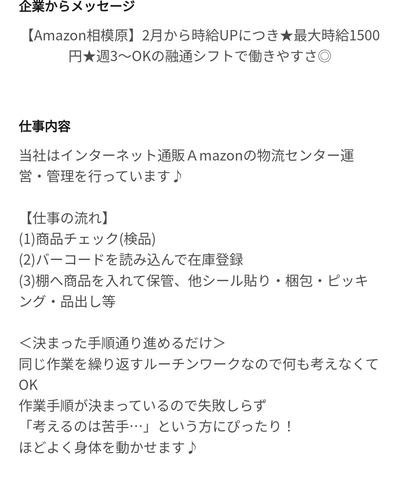 スロットとパチンコのまとめ鈴木さん速報